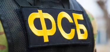 FSB Saxalində yapon jurnalisti casusluqda şübhəli bilərək saxlayıb