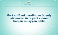 Mərkəzi Bank tərəfindən ödəniş sistemləri üzrə yeni xidmət haqları müəyyən edilib