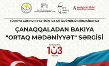 Bakıda “Çanaqqaladan Bakıya – Ortaq Sivilizasiya” sərgisi açılacaq