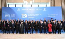 Prezident İlham Əliyev VII Ümumdünya Mədəniyyətlərarası Dialoq Forumunun açılışında çıxış edir  - CANLI